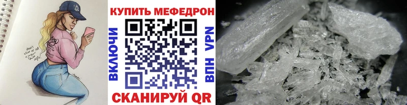 Купить наркотики Рубцовск Марихуана  Метадон  Cocaine  APVP  ГАШ  Меф 