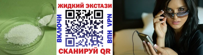 Бутират оксана  где купить наркоту  Рубцовск 