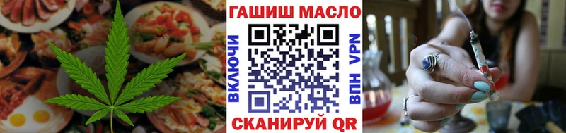 Cannafood марихуана  наркотики  Рубцовск 