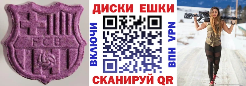 Ecstasy Cube  Рубцовск 