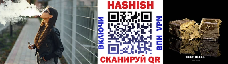 ГАШ AMNESIA HAZE  darknet телеграм  Рубцовск  что такое наркотик  blacksprut ссылки 