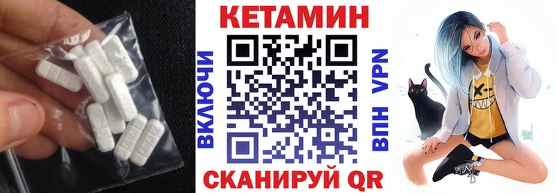 нарко площадка клад  Рубцовск  КЕТАМИН ketamine  сколько стоит  hydra tor 
