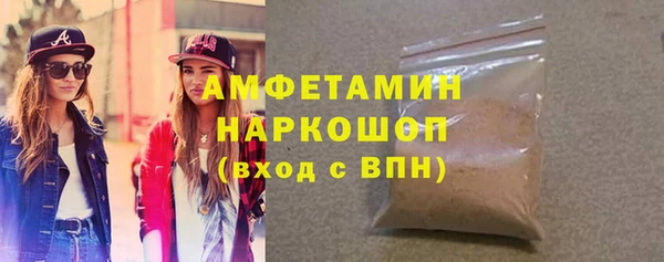 трава Верея