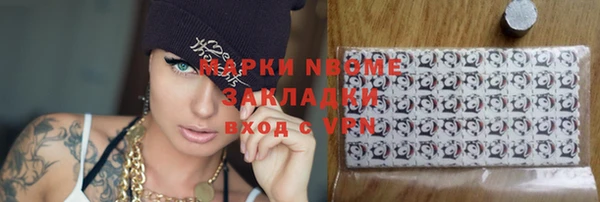 мет Верхнеуральск