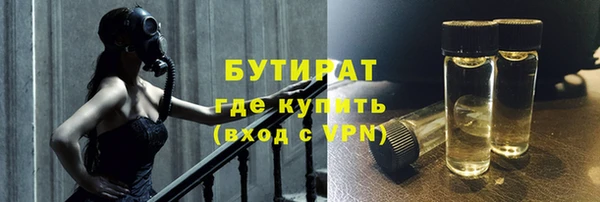 мет Верхнеуральск