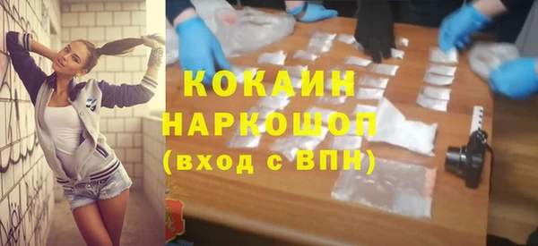 трава Верея