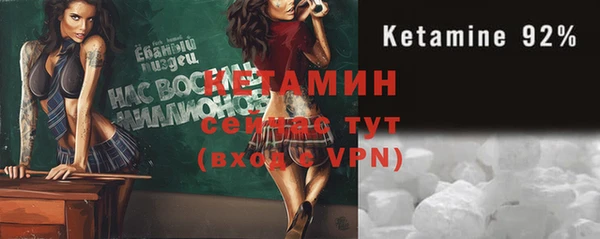 трава Верея