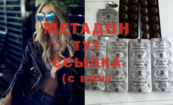 MDMA Premium VHQ Верхний Тагил