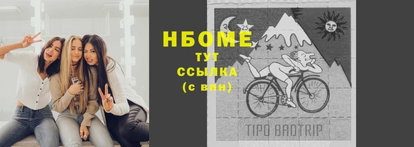 мет Верхнеуральск