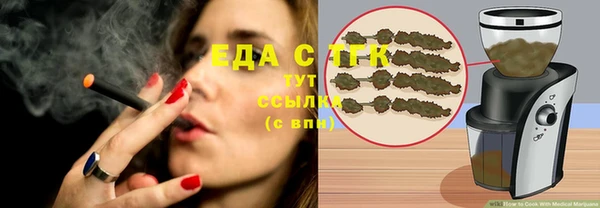трава Верея