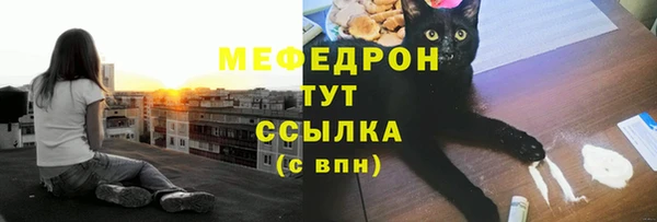 MDMA Premium VHQ Верхний Тагил