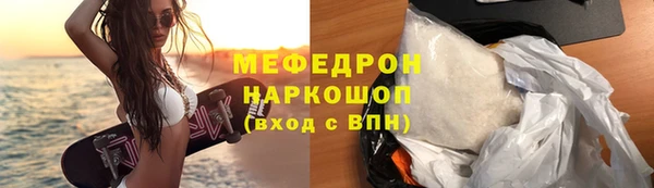 мет Верхнеуральск