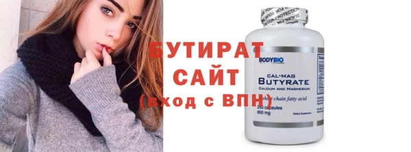 трава Верея