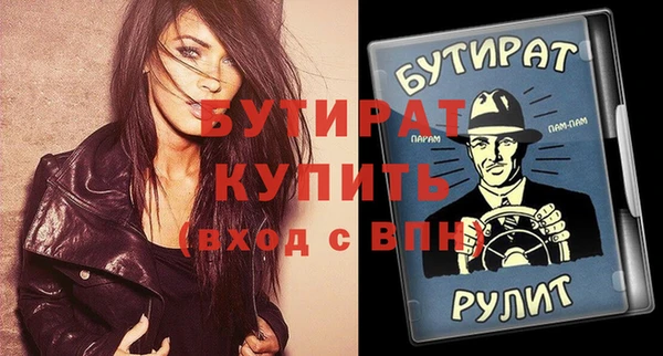 MDMA Premium VHQ Верхний Тагил