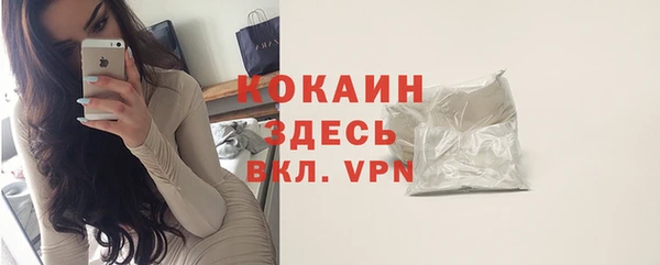 трава Верея