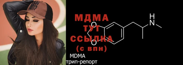 MDMA Premium VHQ Верхний Тагил