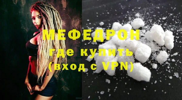 мет Верхнеуральск