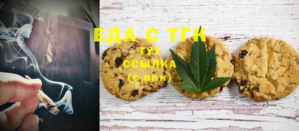 трава Верея