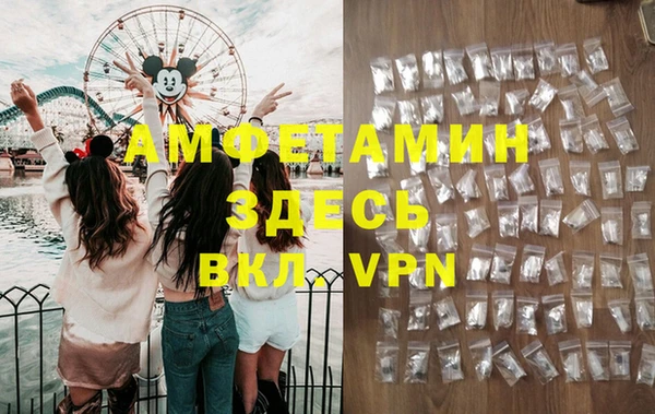 MDMA Premium VHQ Верхний Тагил