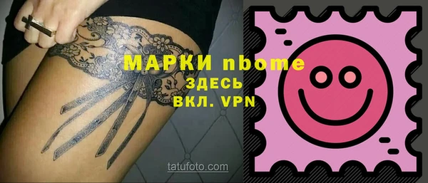 трава Верея