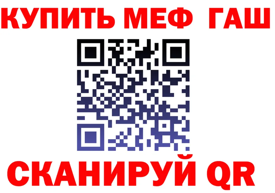 Героин Афган как зайти площадка omg Рубцовск