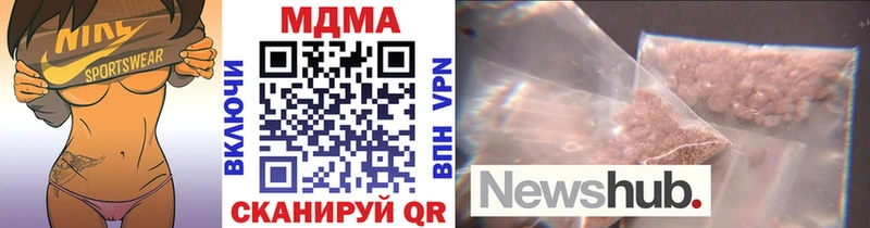 МДМА VHQ  omg ТОР  Рубцовск 