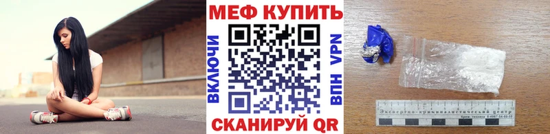 Меф mephedrone цена Рубцовск