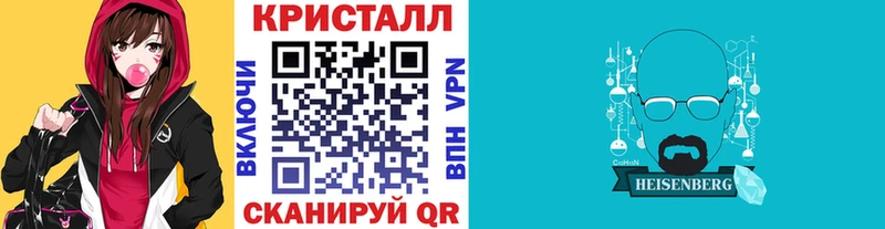 дарнет шоп  ОМГ ОМГ рабочий сайт  Метамфетамин мет  Рубцовск 