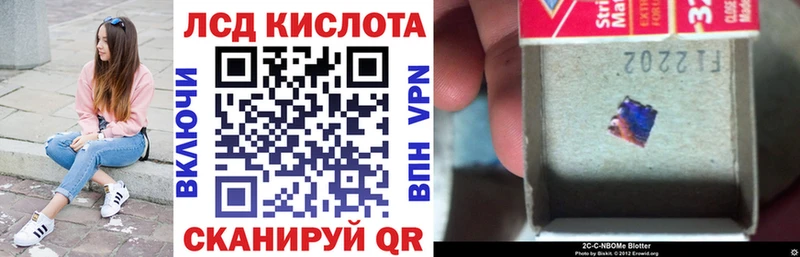 Марки N-bome 1500мкг  Рубцовск 