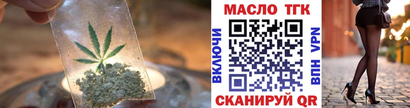 где купить наркоту  OMG как войти  ТГК жижа  Рубцовск 