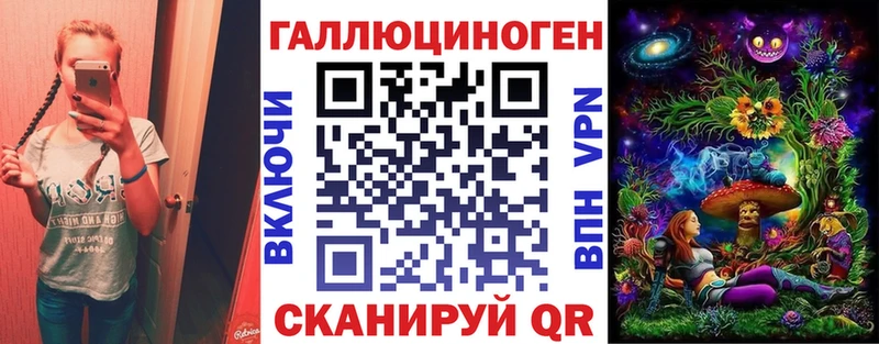 Псилоцибиновые грибы мухоморы  Рубцовск 