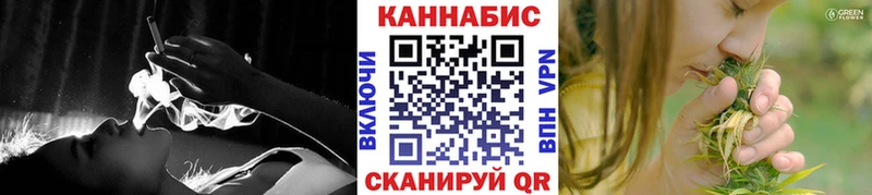 Бошки марихуана AK-47 Рубцовск